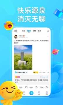 最右app官方安装