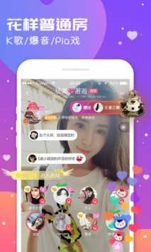 语玩1.49.1