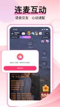 咿呀语音ios