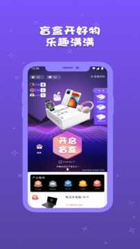 音浪语音(音浪芒盒)