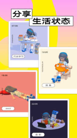 啫喱(啫哩)app安卓