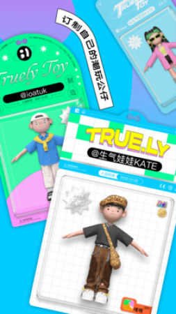 啫喱(啫哩)app安卓