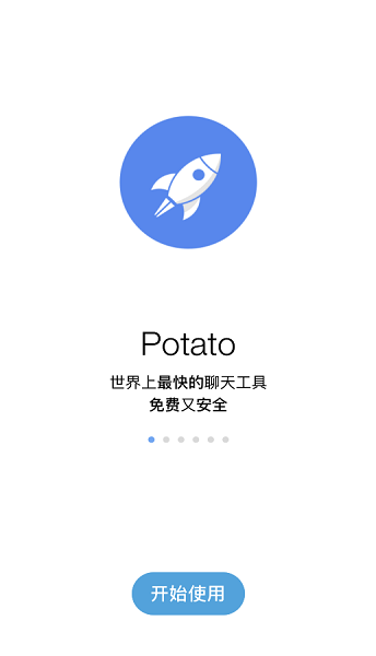 天尚网