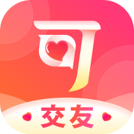 可遇