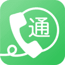 易通网络电话