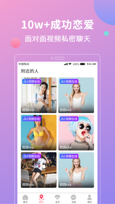 花灯交友聊天软件(花灯聊天交友)