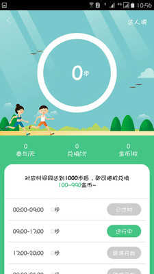 乡邻