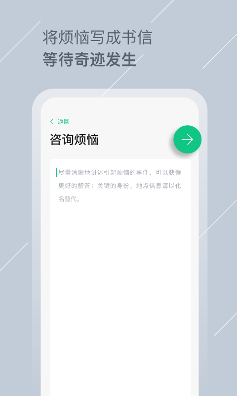 Tell软件