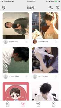 盲盒交友app