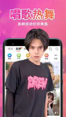 咏琴直播app