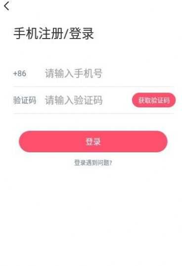 cc聊天社交app苹果
