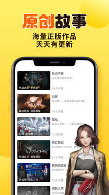 千梨互动app官方
