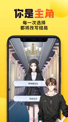 千梨互动app官方