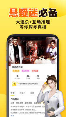 千梨互动app官方