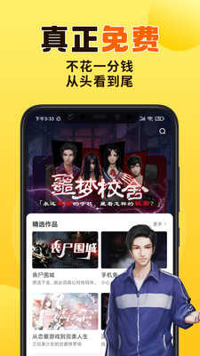 千梨互动app官方