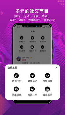 嗨浪交友软件ios