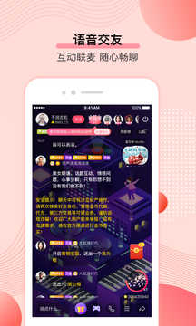鲜声app