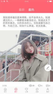 花姬视频破解版