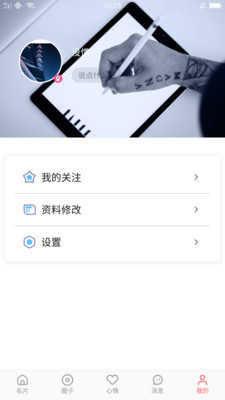 花姬视频破解版