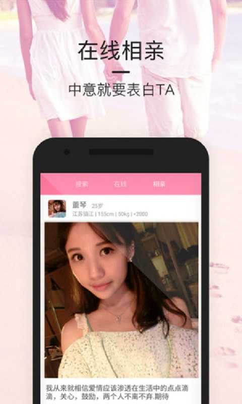 本地寻欢交友