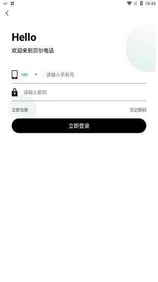 贝尔电话app
