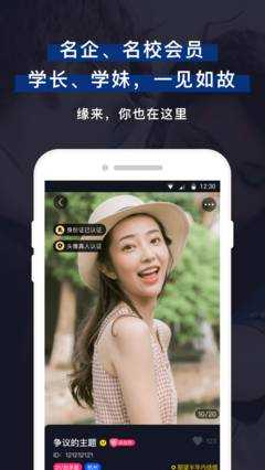 微恋苹果破解版