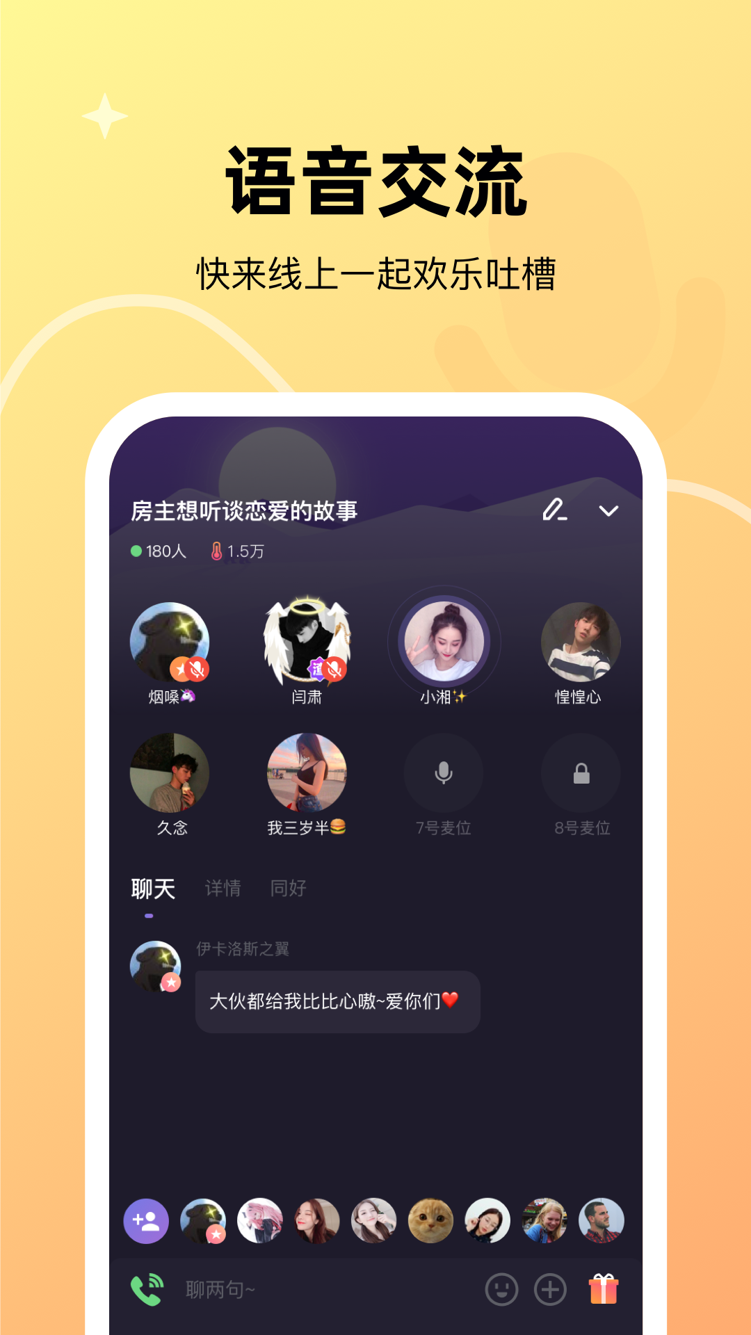 微光ios