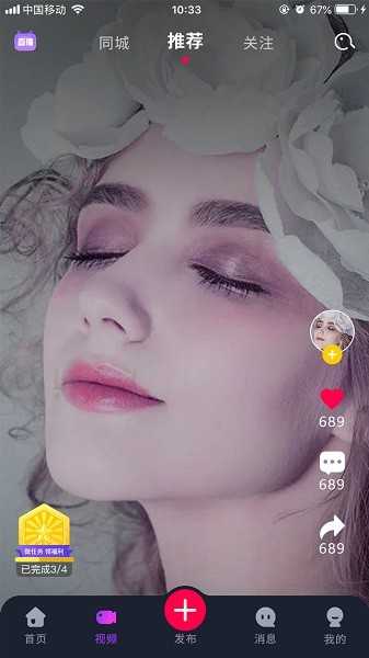 奇妙心灵app