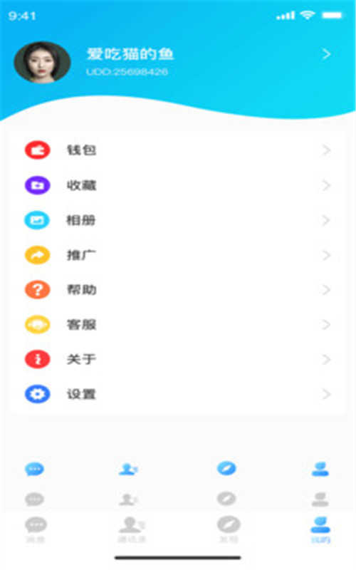 枝聊安卓