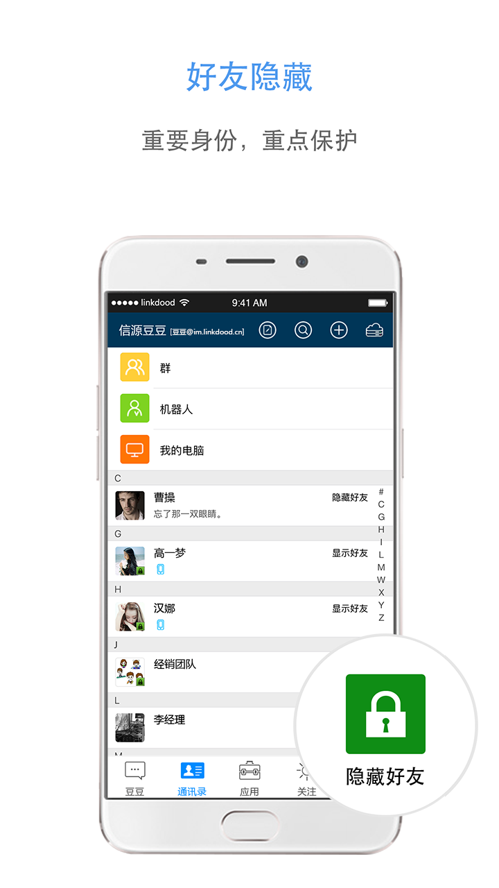 信源豆豆app