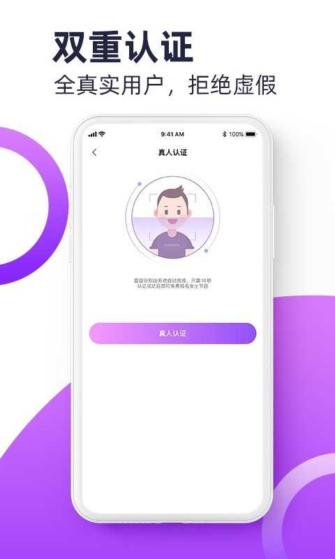 星恋