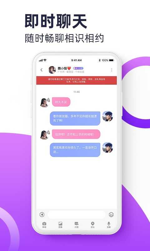 星恋