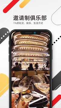 小世界app