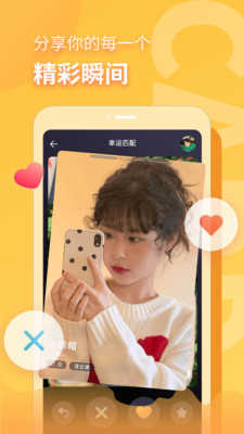 音麦漂流瓶无限音符