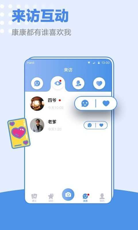 小蓝