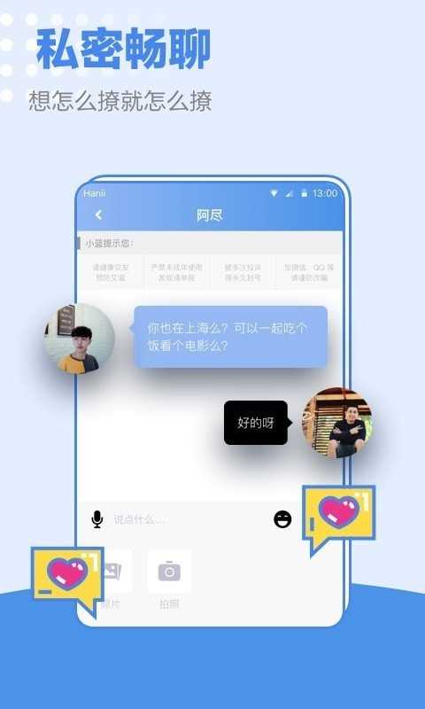 小蓝