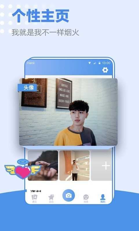 小蓝