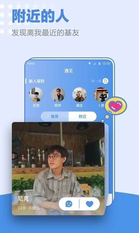 小蓝