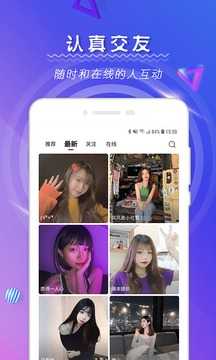 Potato下载官网版最新版本