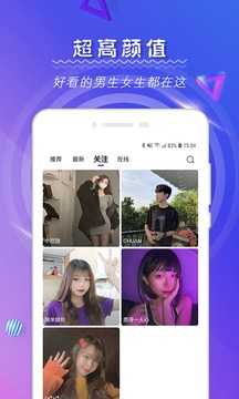 Potato下载官网版最新版本