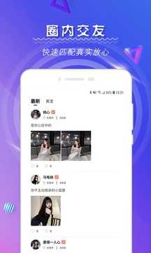 Potato下载官网版最新版本