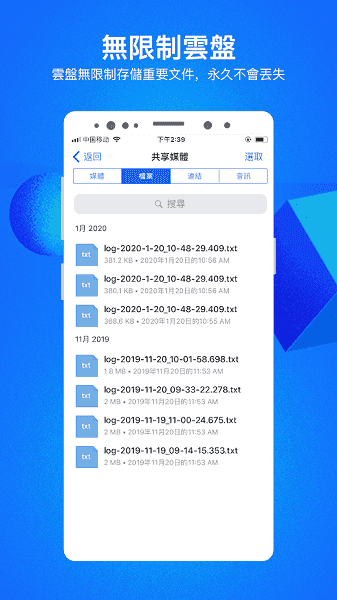 Cloudchat聊天软件下载安装