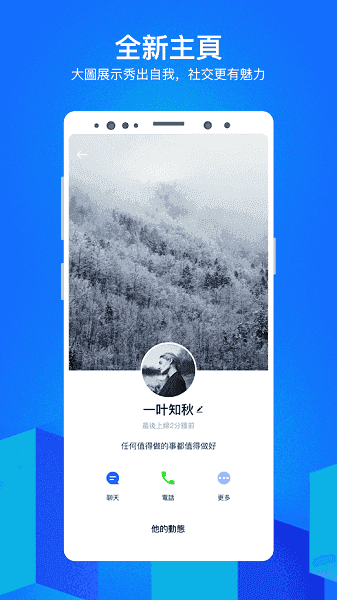 Cloudchat聊天软件下载安装