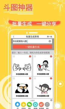 表情in