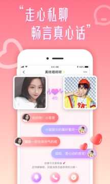 花盼电脑版