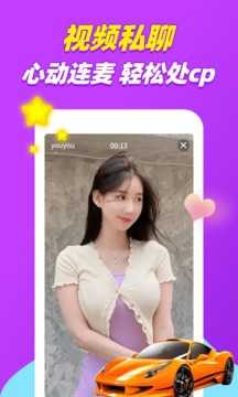 陌陌附近交友