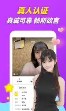 陌陌附近交友