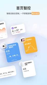 小佩宠物(PETKIT)