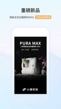 小佩宠物(PETKIT)
