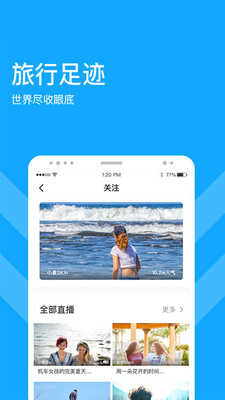游吗直播安卓版